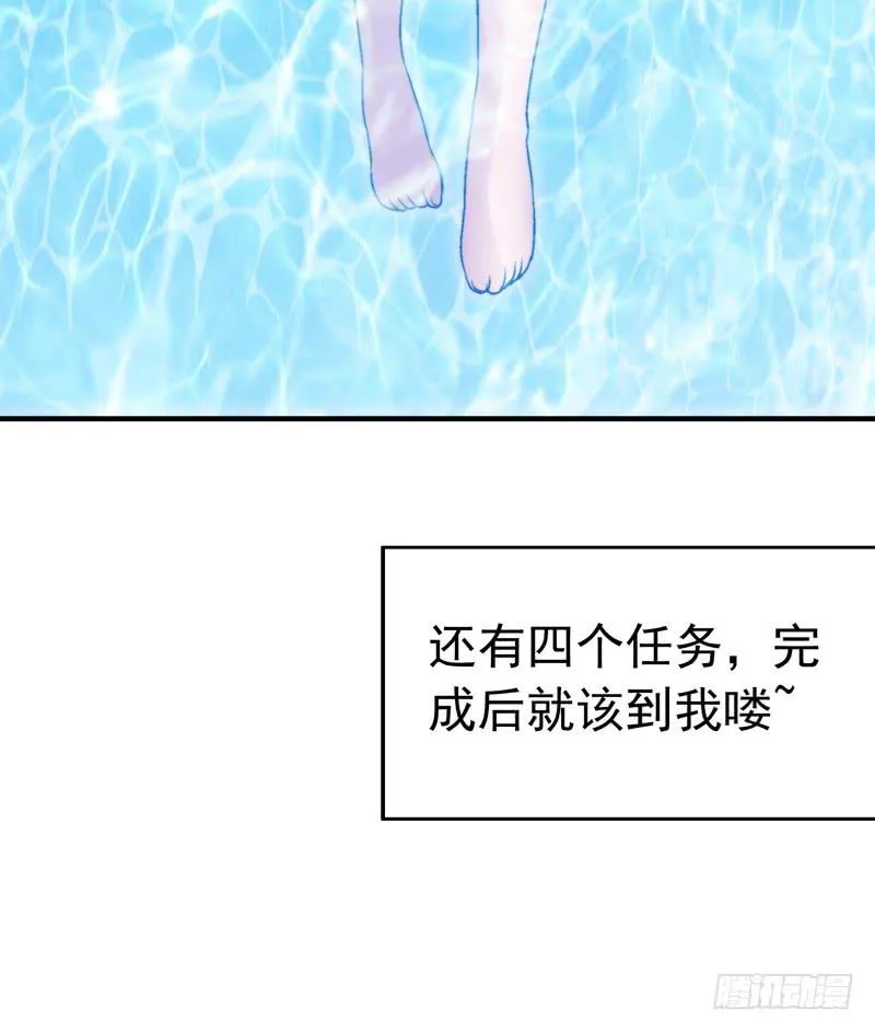 梦之海 第12页