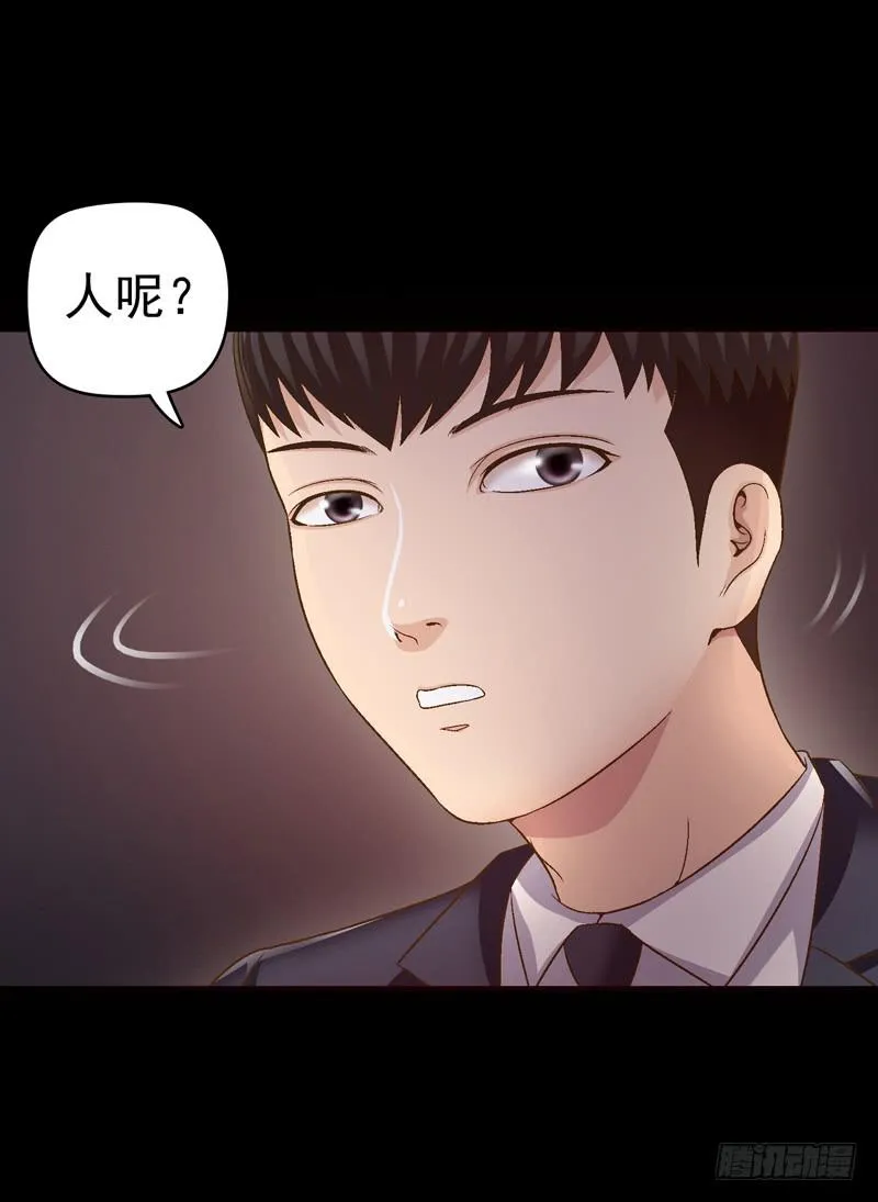 梦之海 第20页