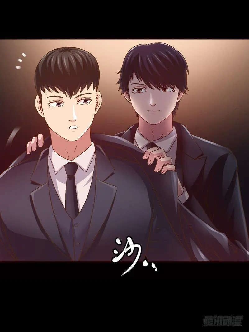 梦之海 第21页