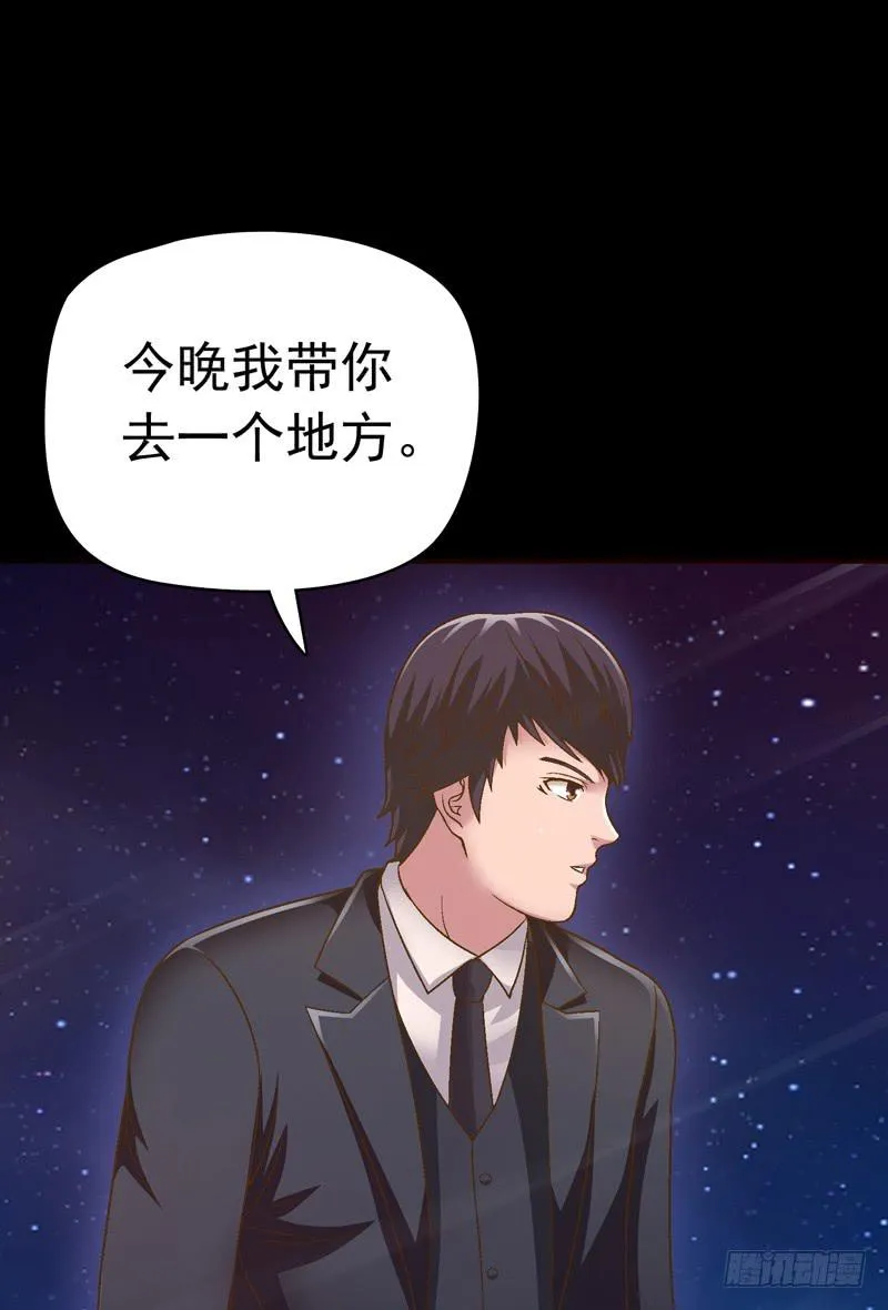 梦之海 第23页
