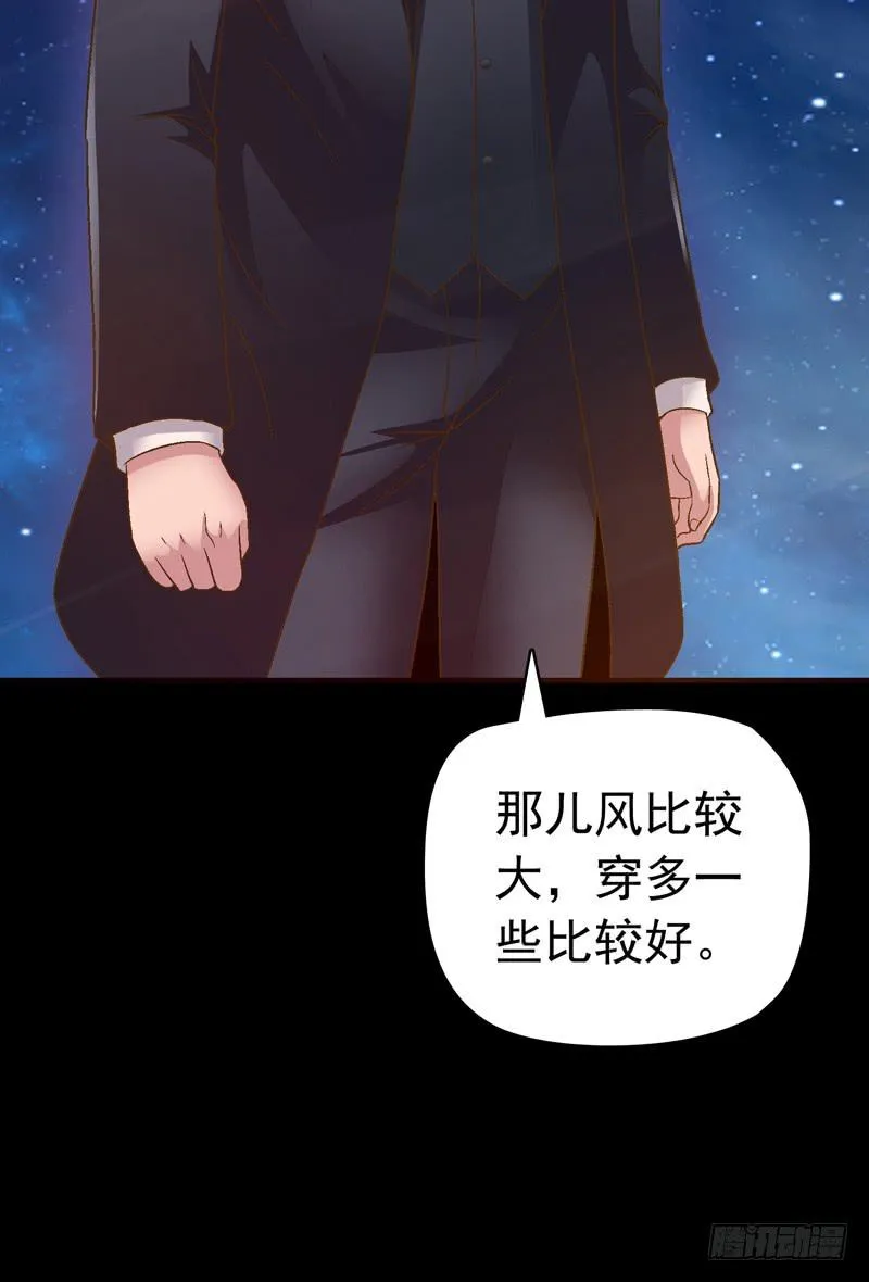 梦之海 第24页
