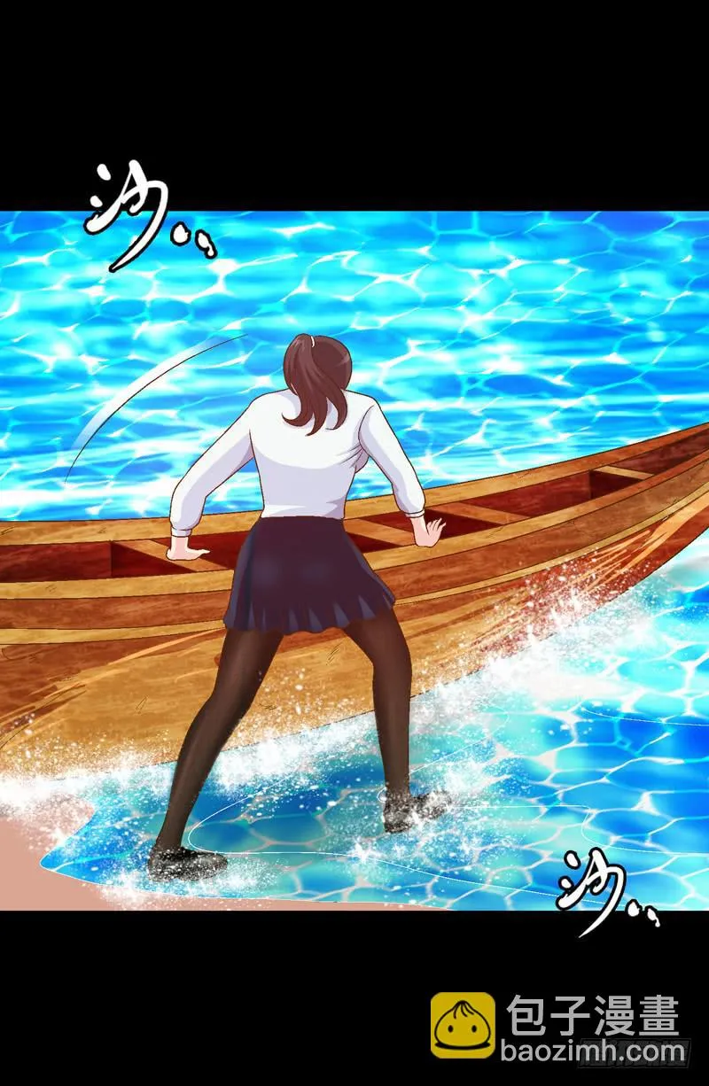 梦之海 第37页