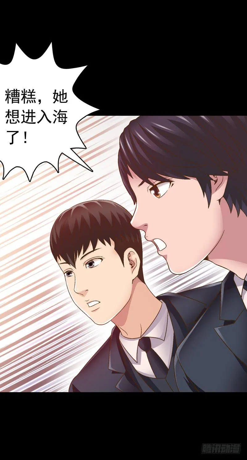 梦之海 第38页