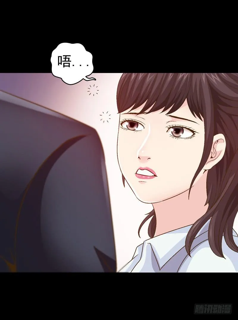 梦之海 第49页