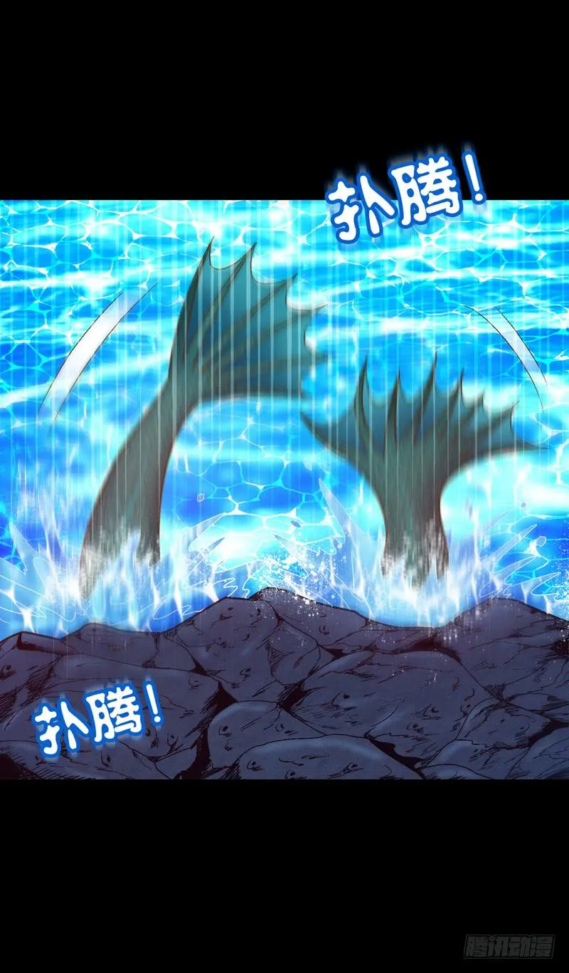 梦之海 第50页