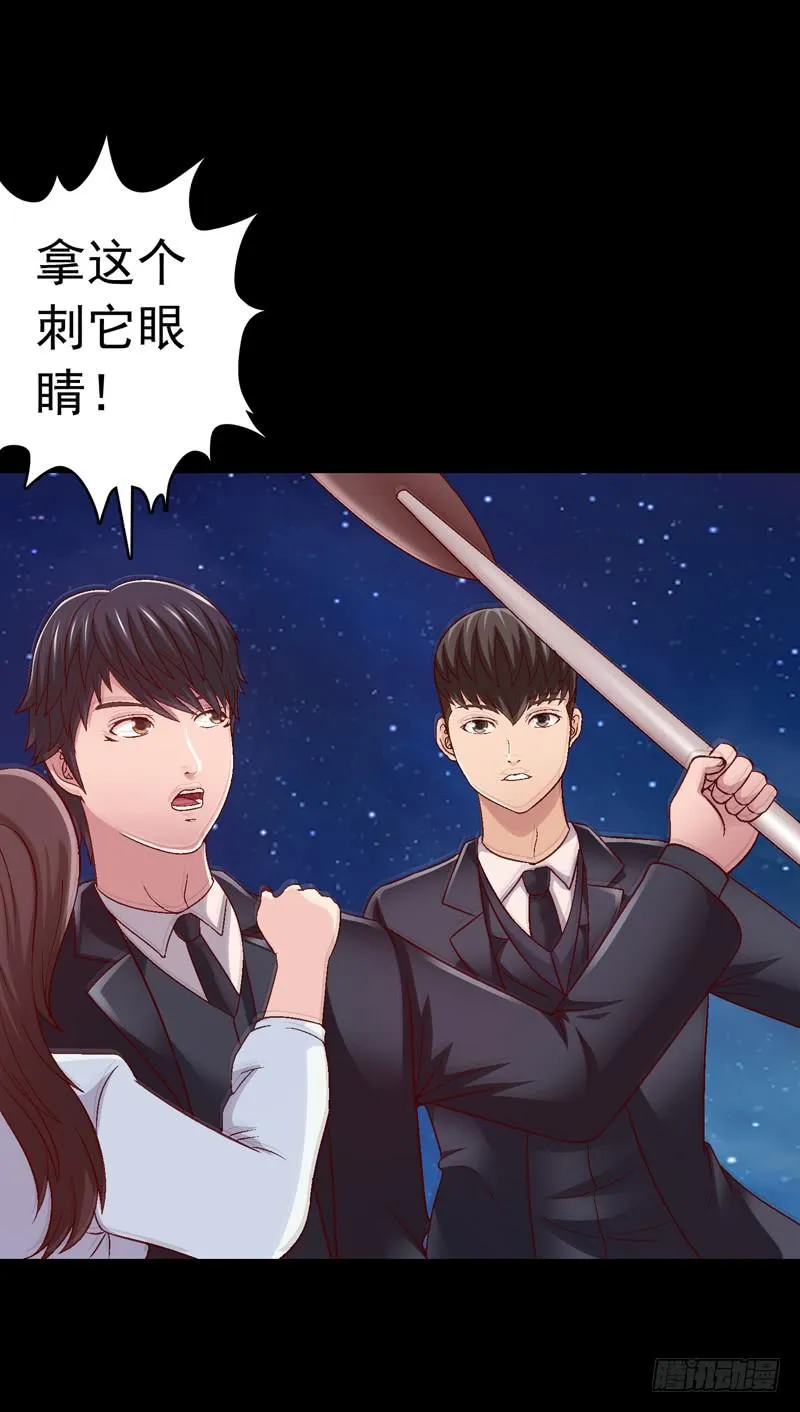 只住着你一人 第2页