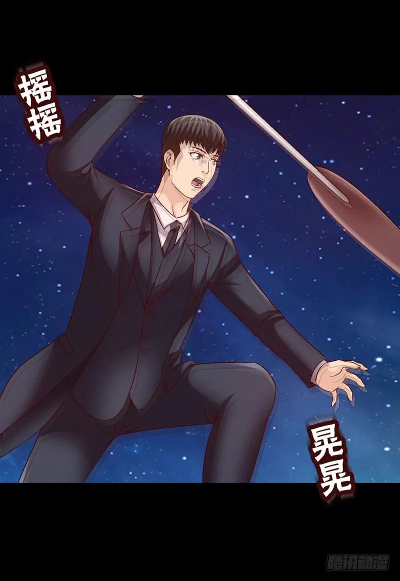 只住着你一人 第4页