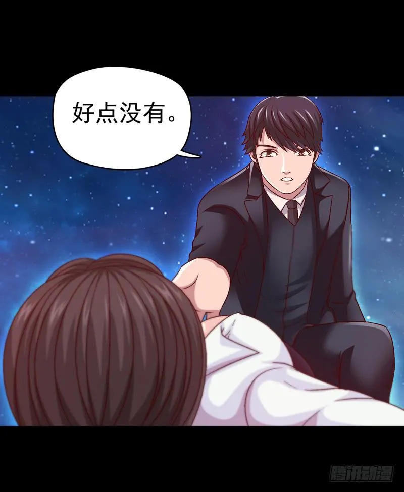只住着你一人 第11页