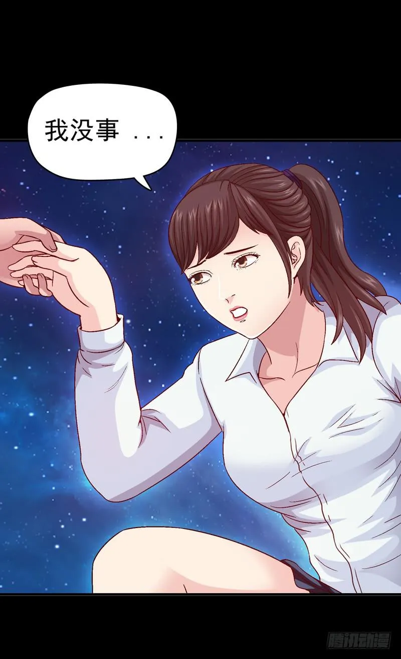 只住着你一人 第12页