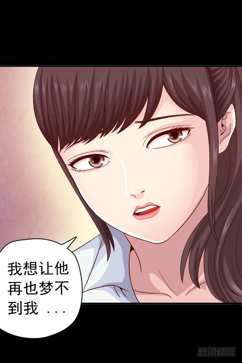 只住着你一人 第14页