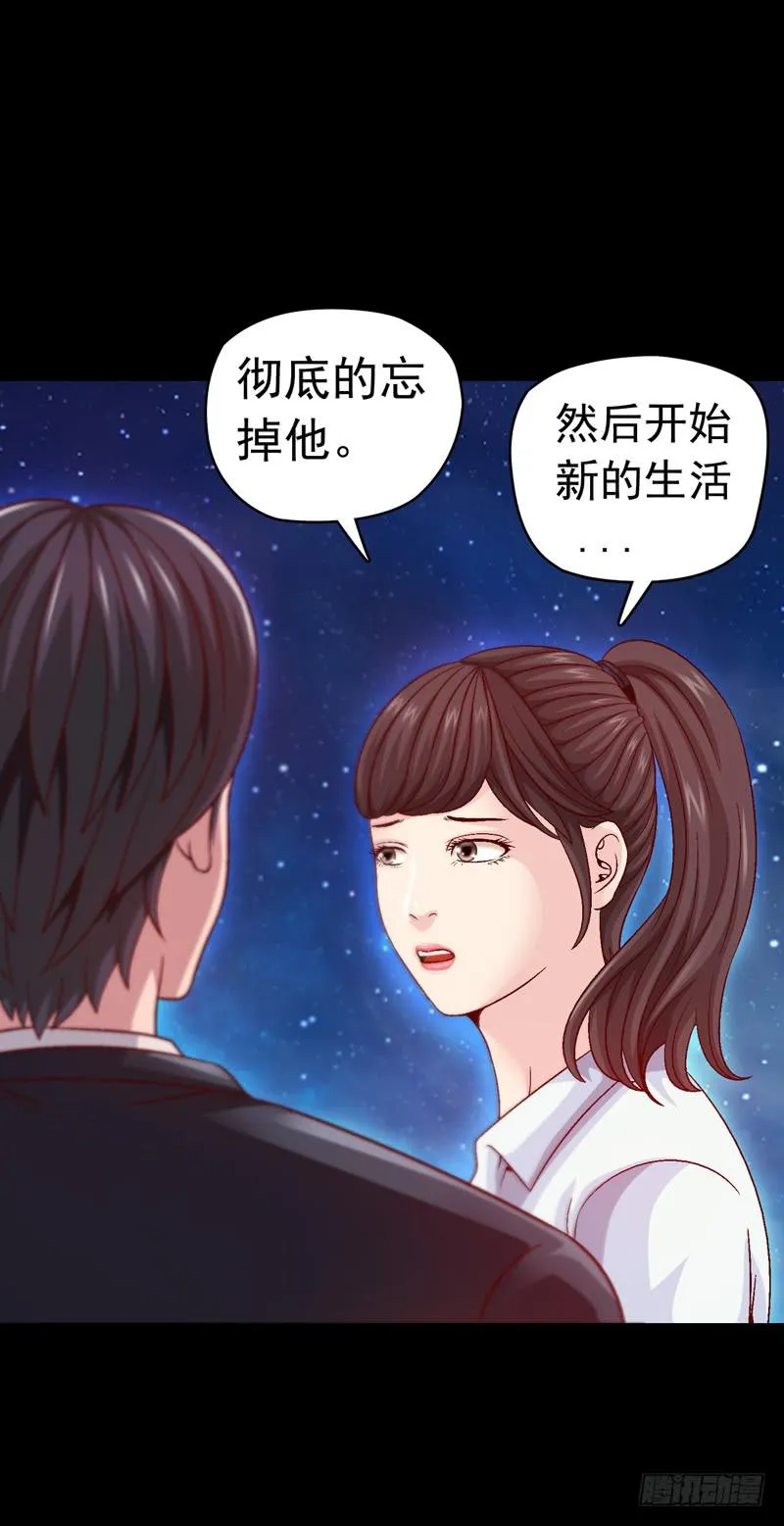 只住着你一人 第15页