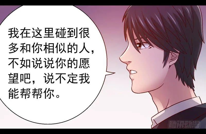 只住着你一人 第16页