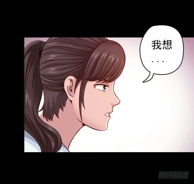 只住着你一人 第18页