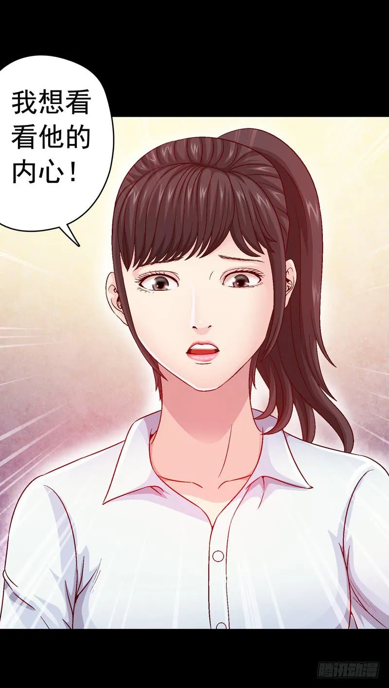 只住着你一人 第19页