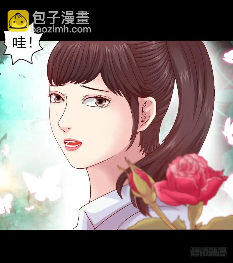 只住着你一人 第23页