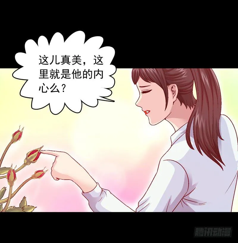 只住着你一人 第24页