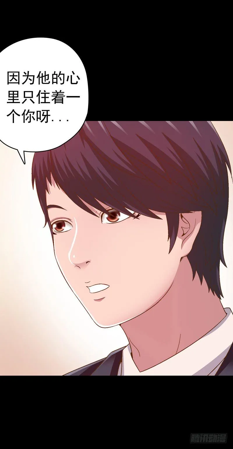 只住着你一人 第42页