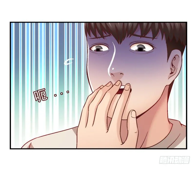 再做一个好梦 第12页