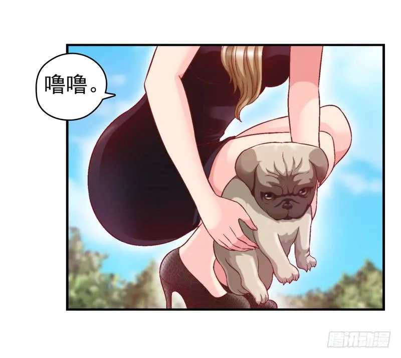 再做一个好梦 第16页