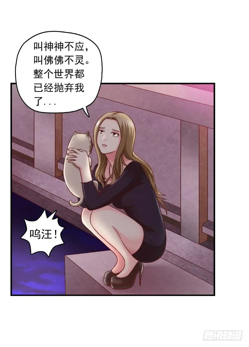 再做一个好梦 第22页