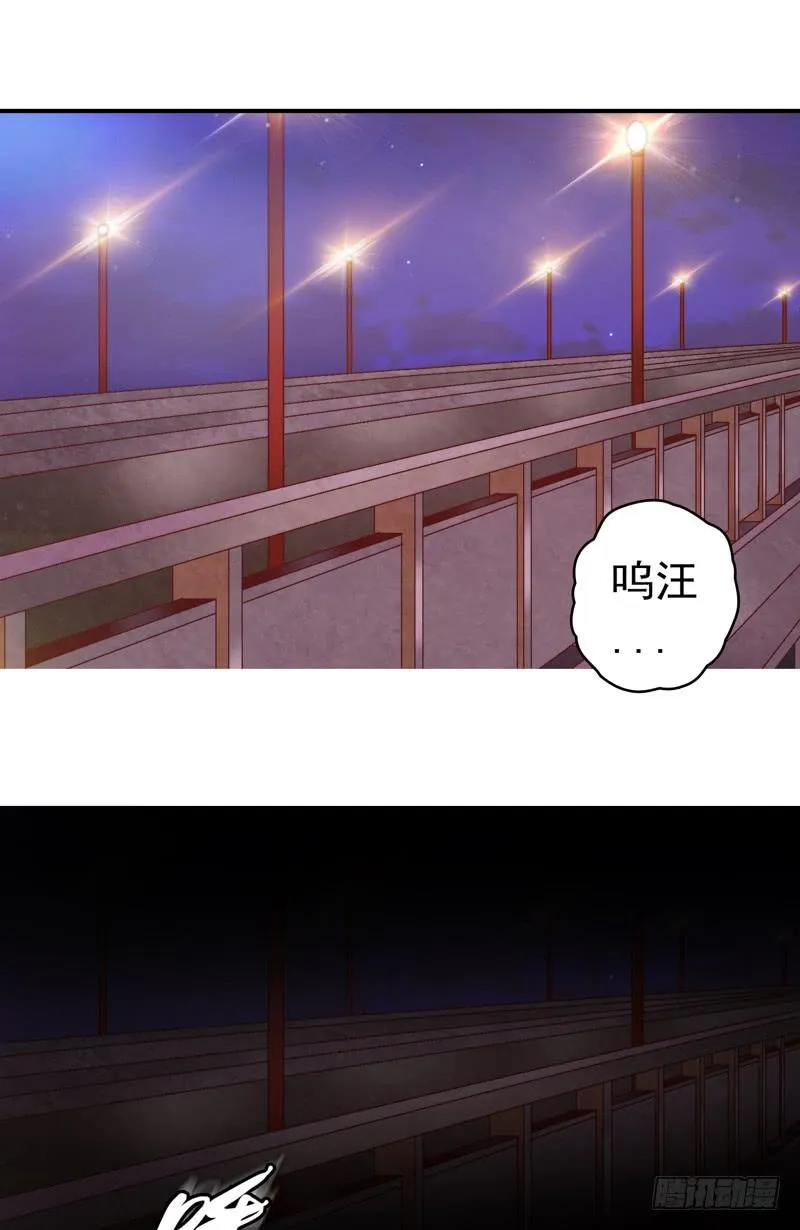 再做一个好梦 第25页