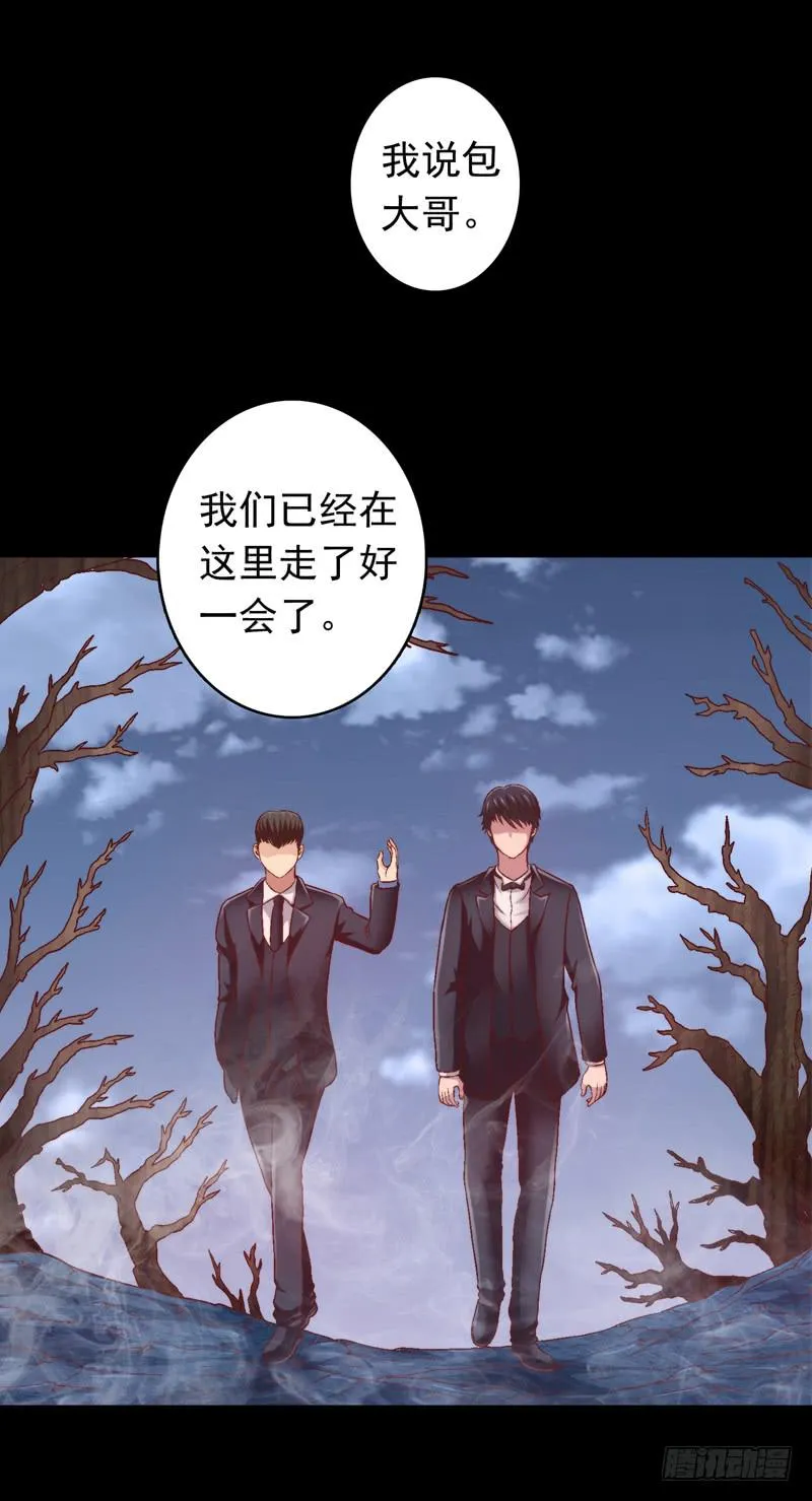 再做一个好梦 第27页