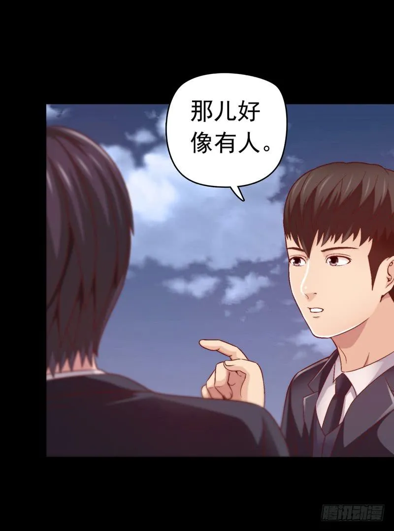 再做一个好梦 第30页
