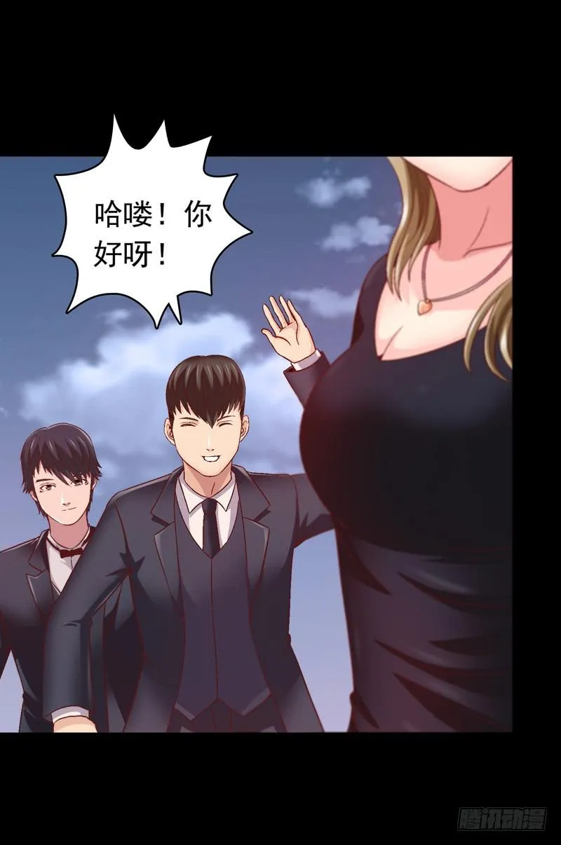 再做一个好梦 第39页