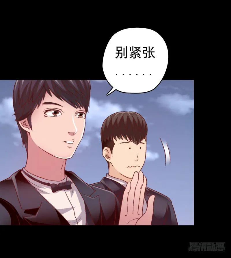 再做一个好梦 第41页