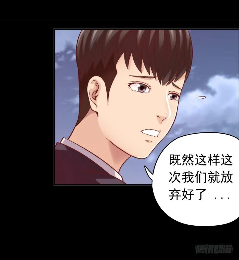 与神和解 第9页