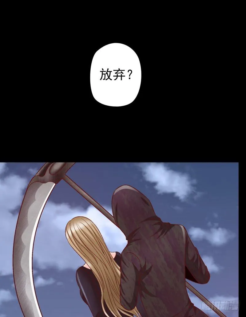 与神和解 第10页