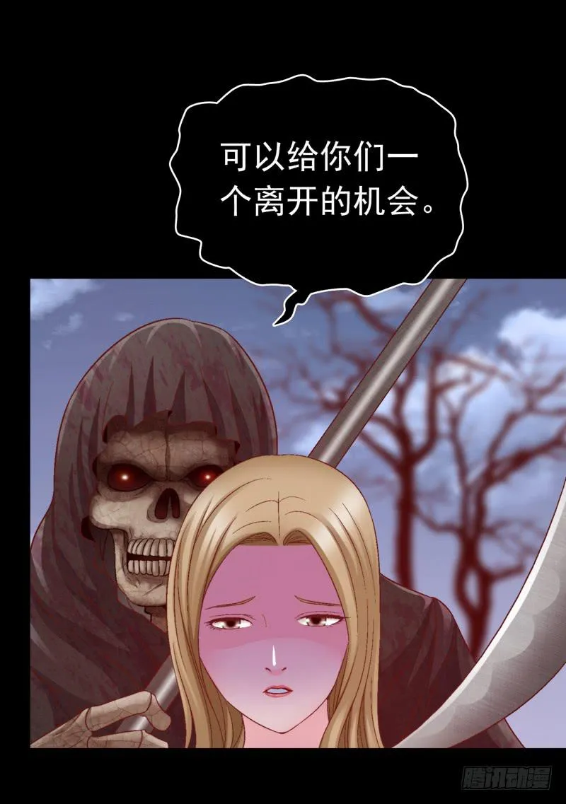 与神和解 第12页