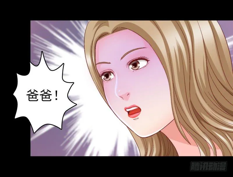 与神和解 第26页