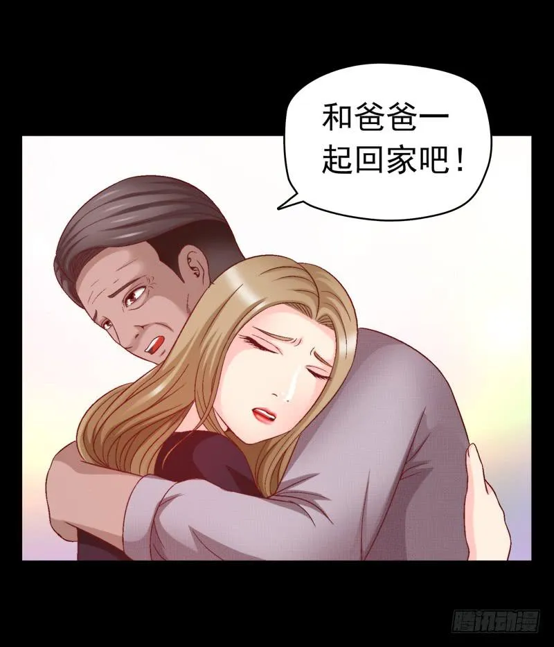 与神和解 第29页