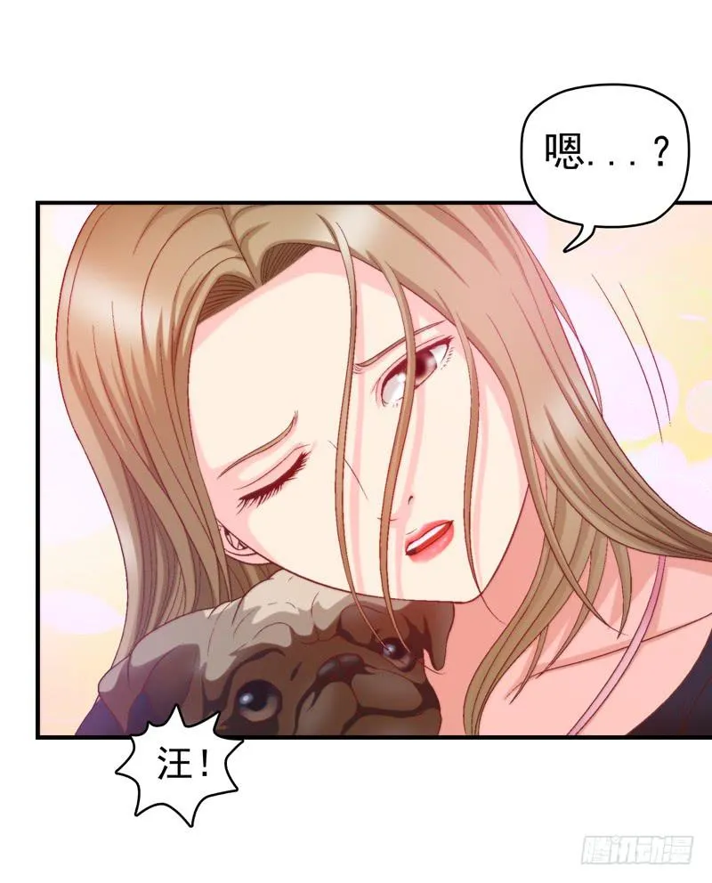 与神和解 第43页