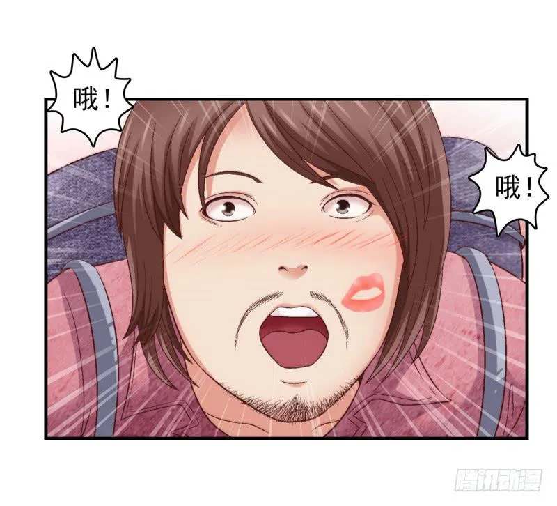 与神和解 第47页
