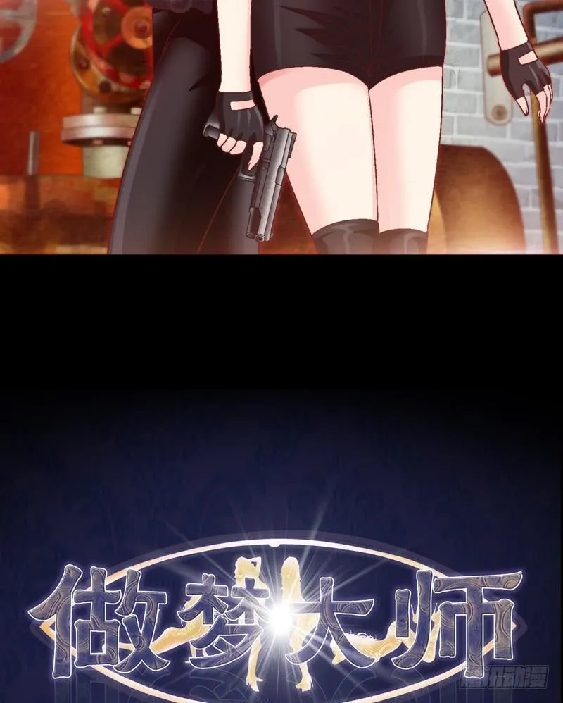 我要我的小狗狗 第2页