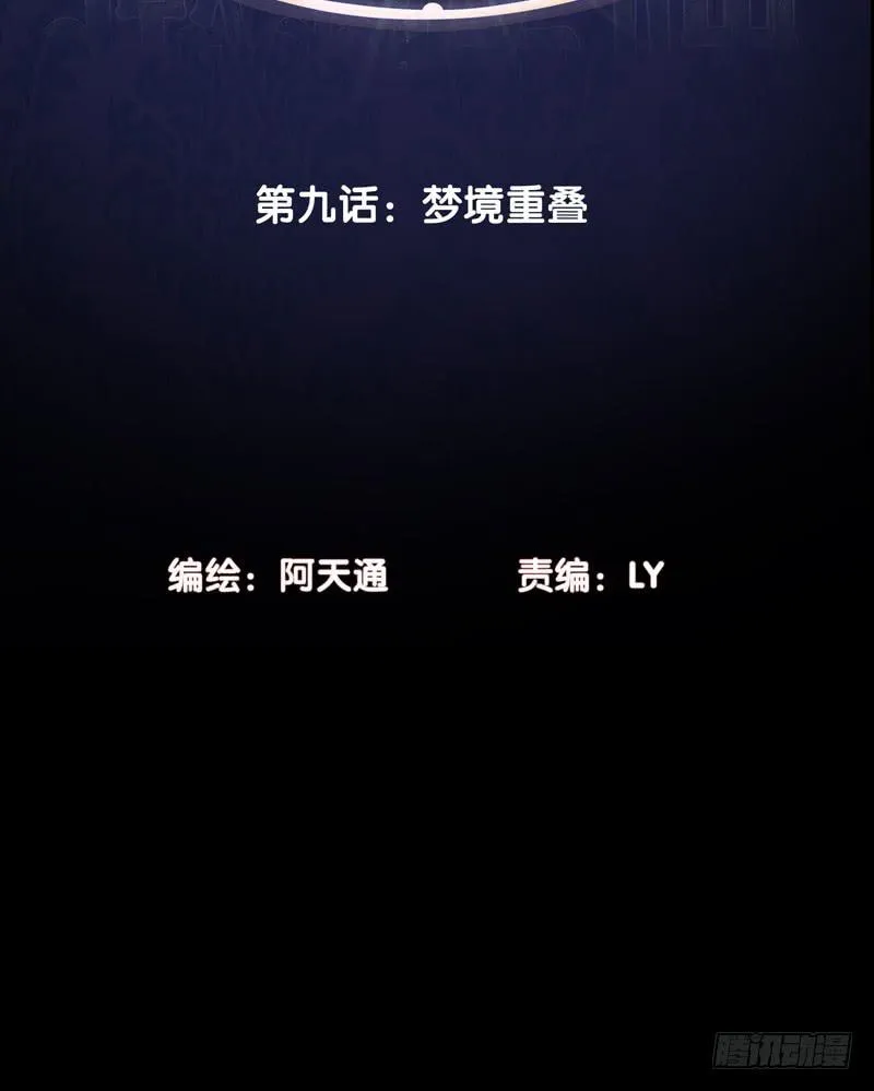 我要我的小狗狗 第3页