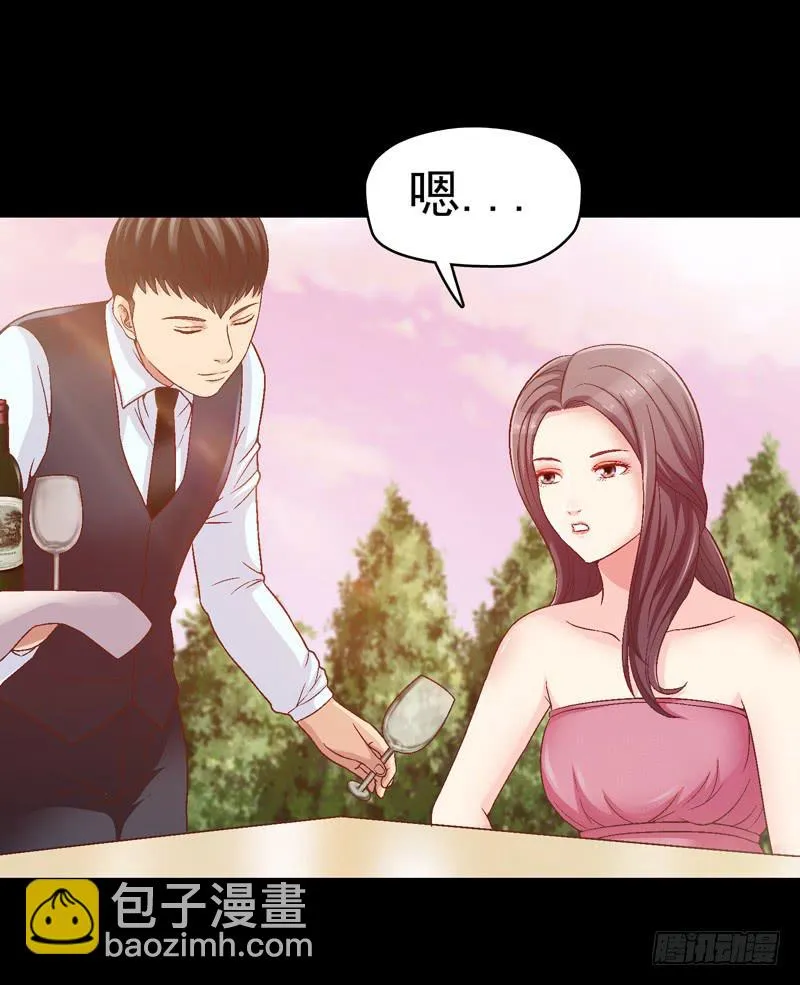 我要我的小狗狗 第7页