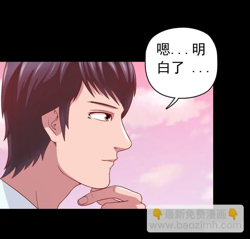 我要我的小狗狗 第13页