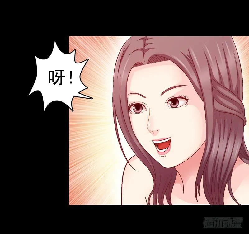 我要我的小狗狗 第18页