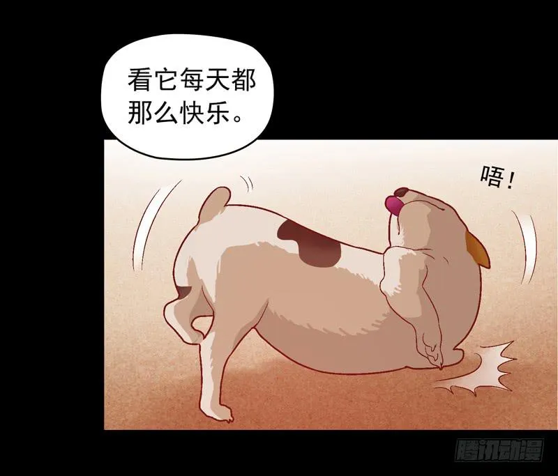 我要我的小狗狗 第24页