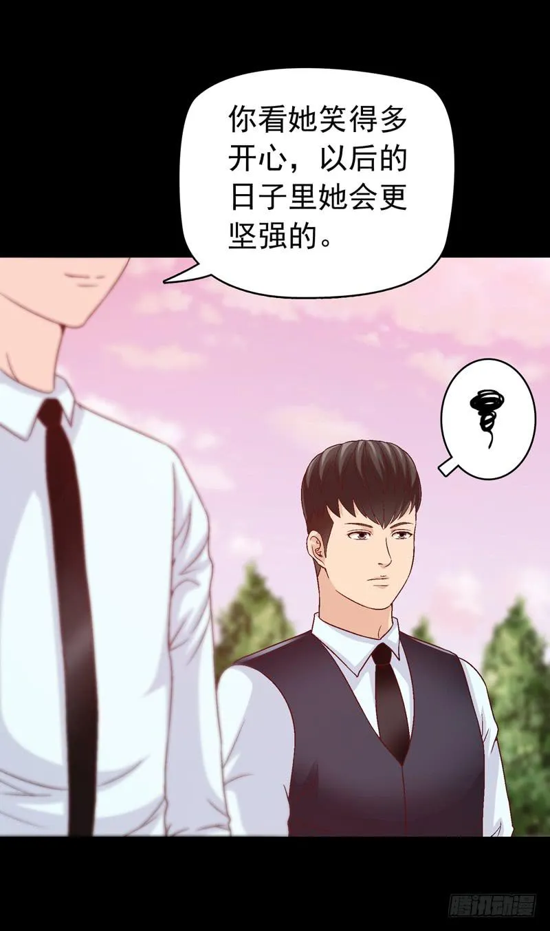 我要我的小狗狗 第27页