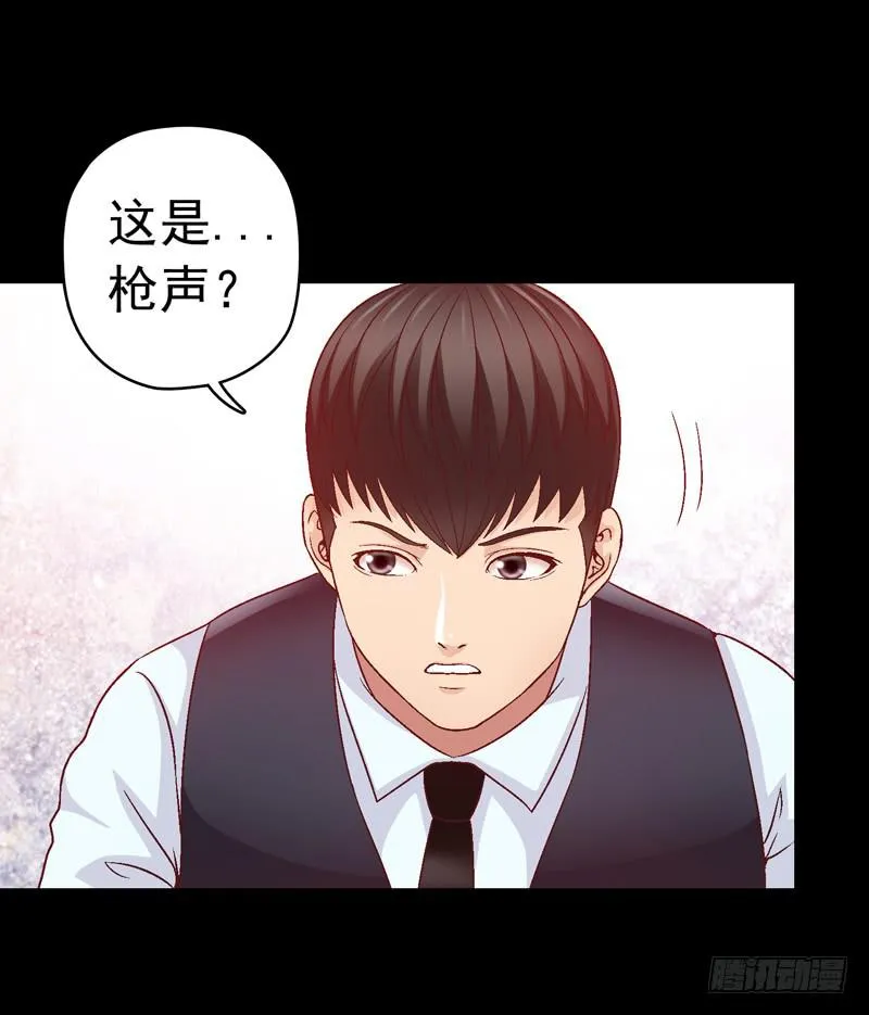 我要我的小狗狗 第32页
