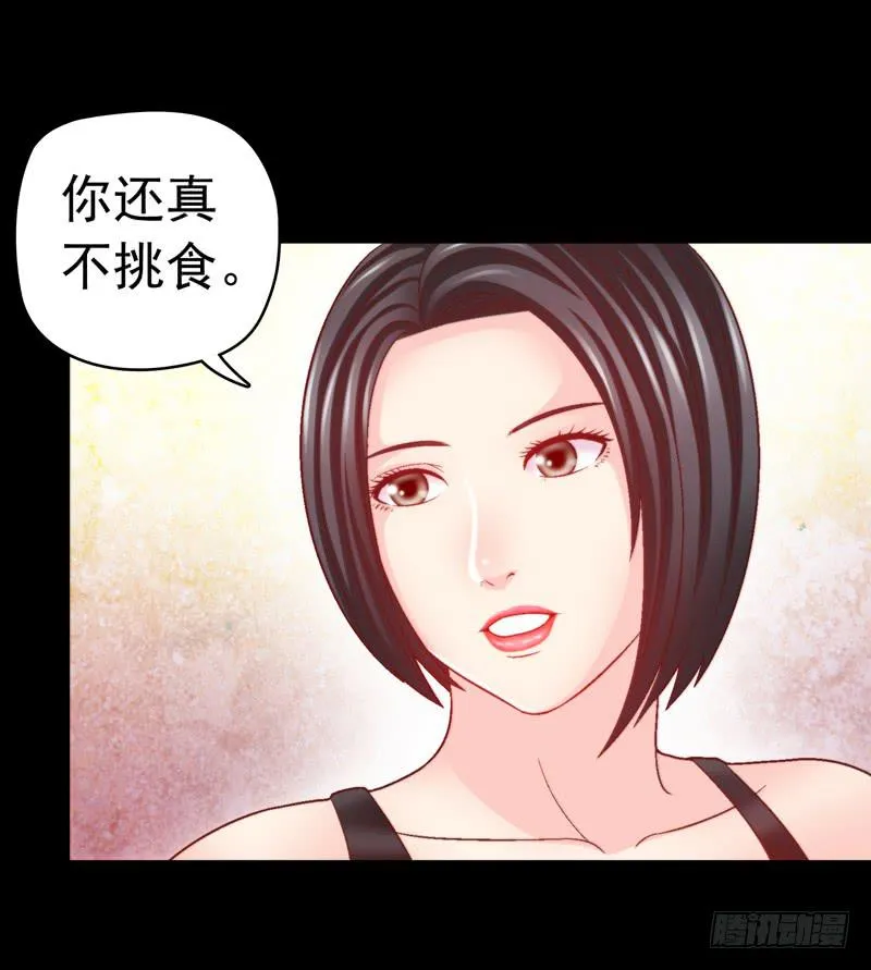 我要我的小狗狗 第42页