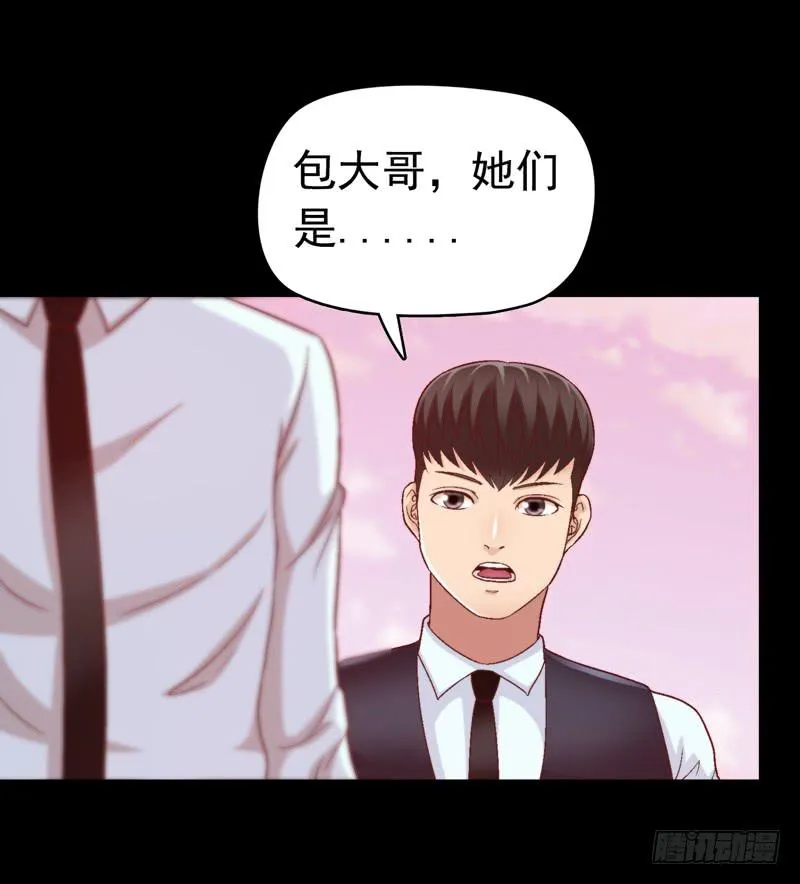我要我的小狗狗 第44页
