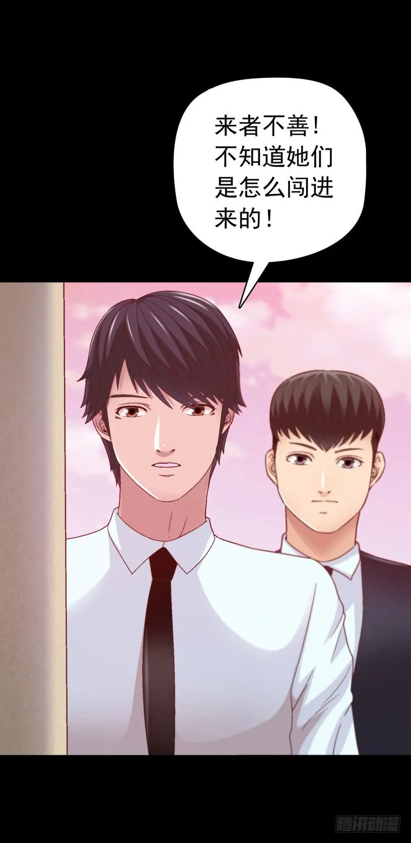 我要我的小狗狗 第45页