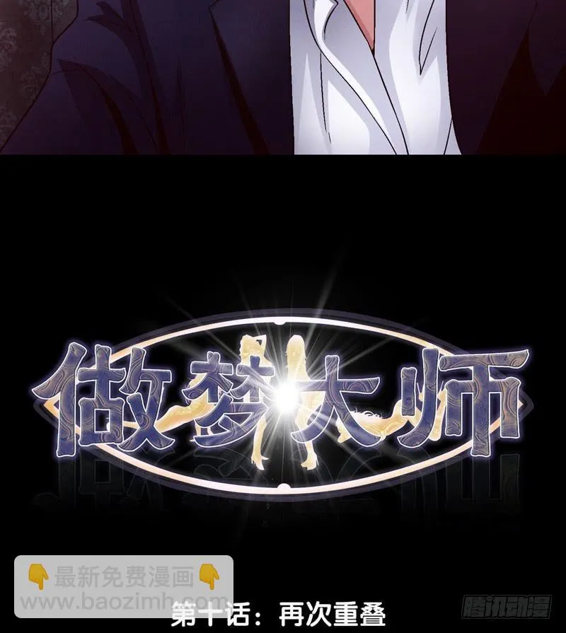 压力山大者 第2页