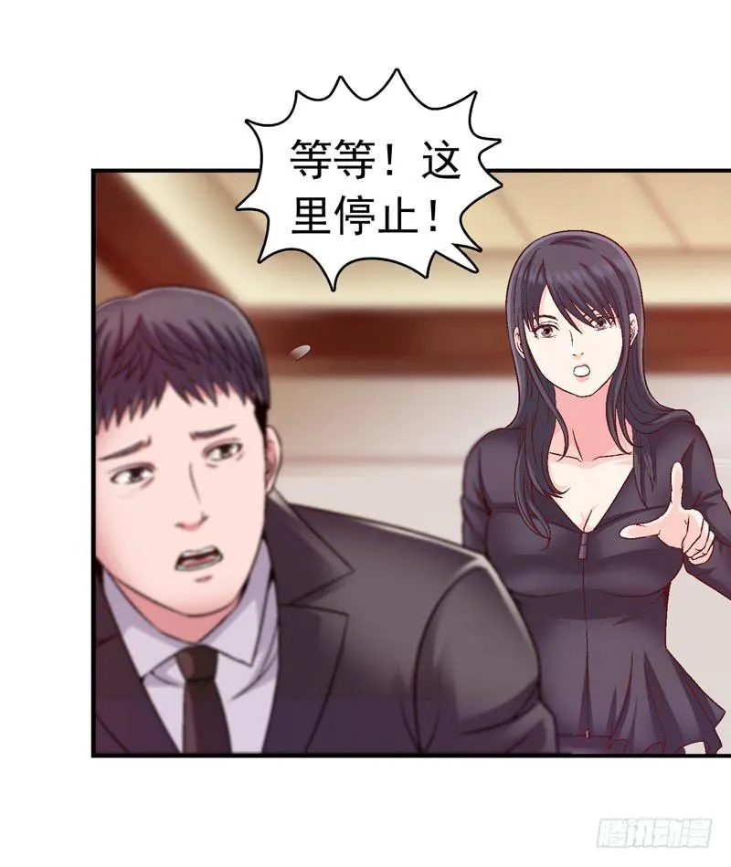 压力山大者 第6页