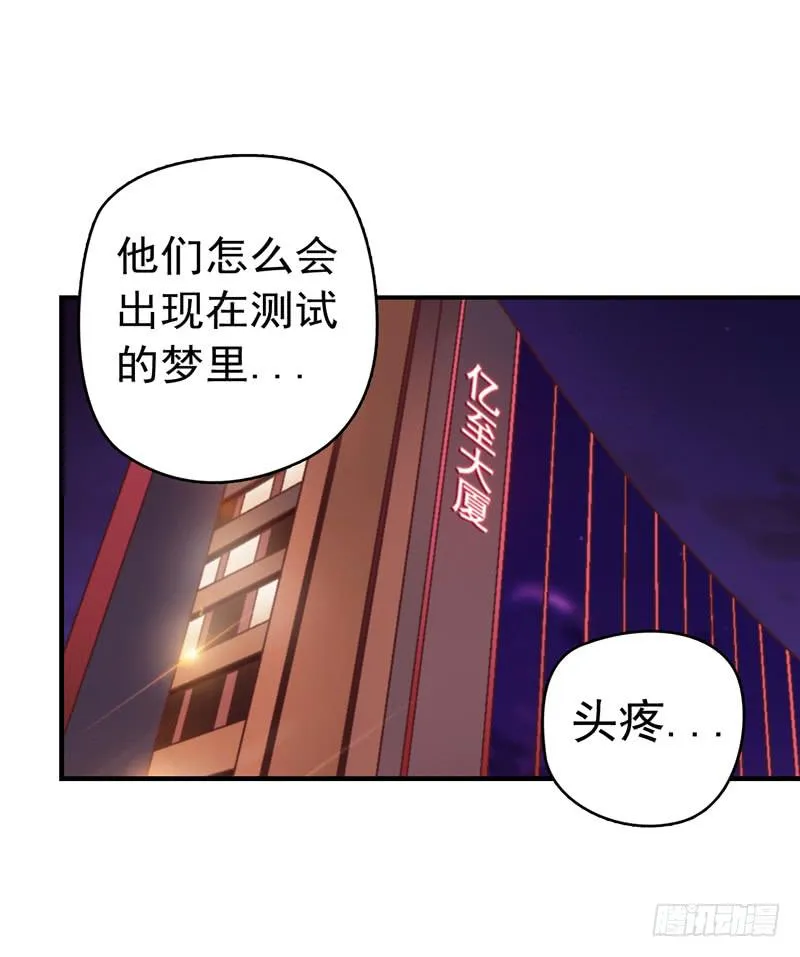 压力山大者 第11页